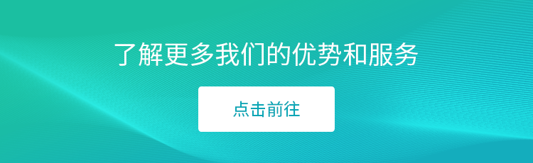 優勢
