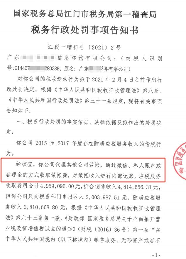 江門.jpg