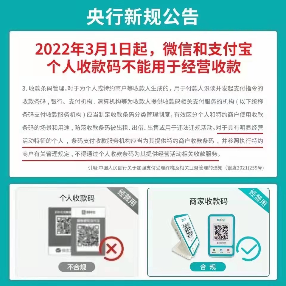 微信圖片_20220215172914.jpg
