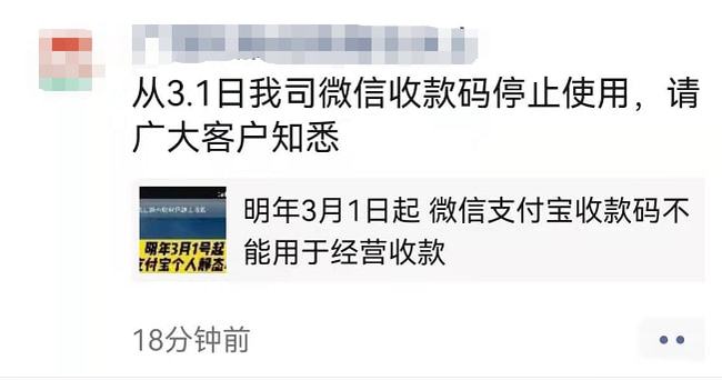 朋友圈2.jpg