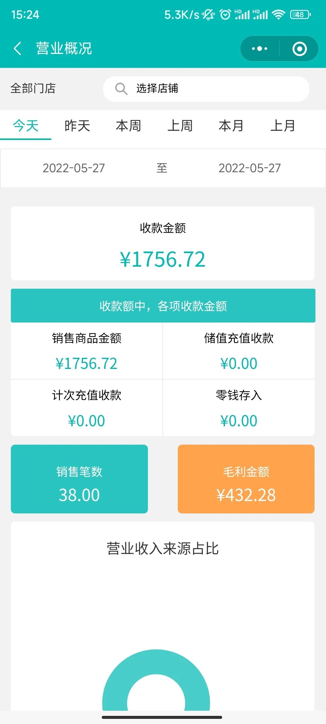 薈掌柜截圖.jpg