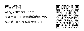 產品咨詢.jpg