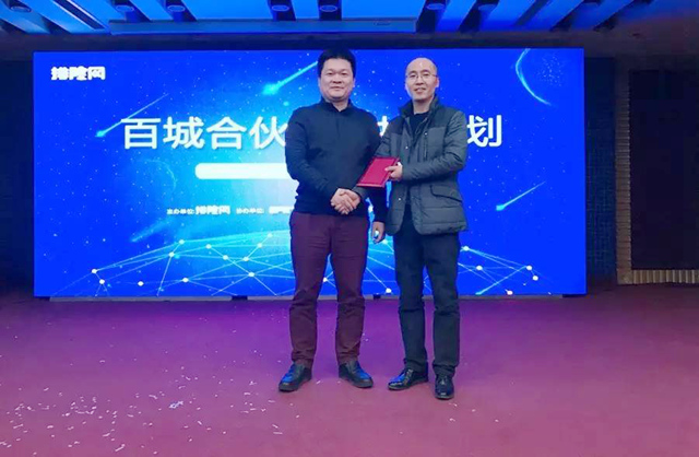 鄭州天凌科技：只是因為在人群中多看了你一眼(圖1)