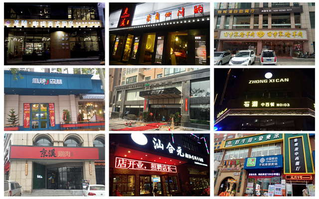 鄭州天凌科技：只是因為在人群中多看了你一眼(圖6)