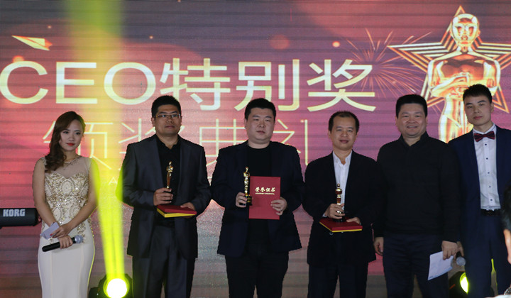 CEO特別獎.jpg