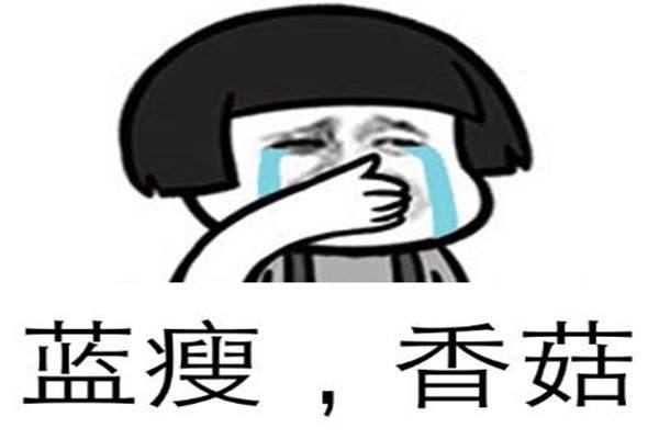 小編竟然被開除了，氣不過來爆排隊網猛料(圖4)