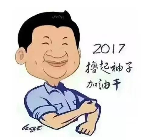 兌現承諾！江總向鄭州天凌科技授予排隊網股權！(圖5)