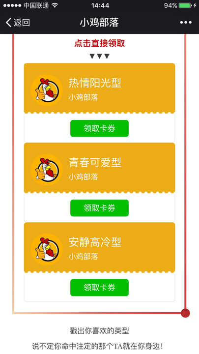 微信圖片_20170413155056_副本.png