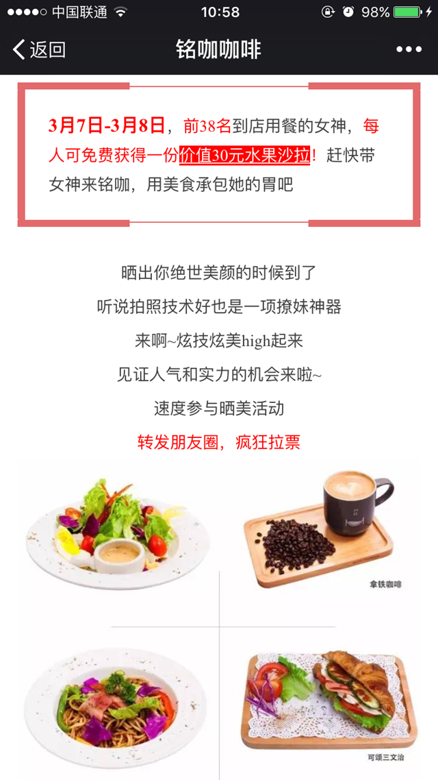 微信圖片_20170427105922_副本.png