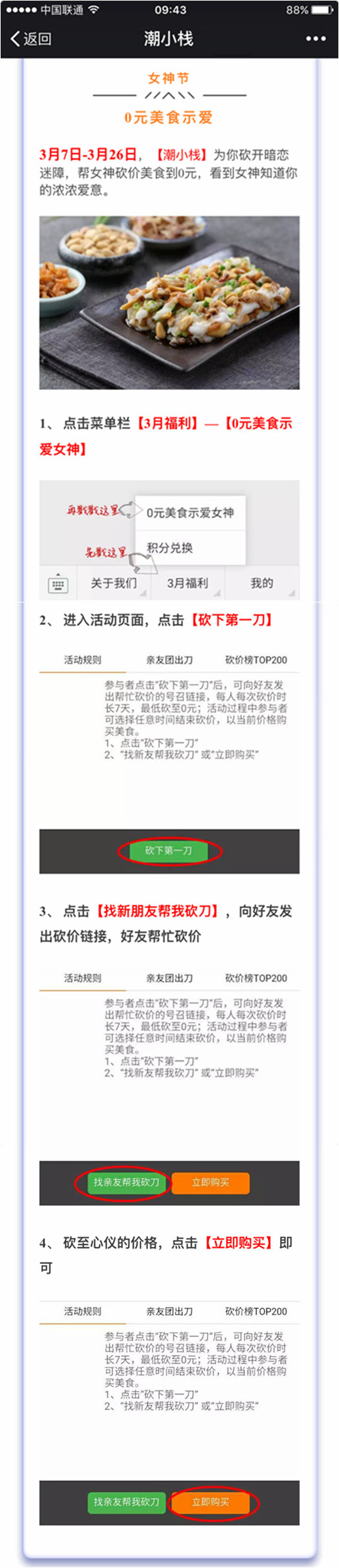 微信圖片_20170503101207_副本_副本.jpg