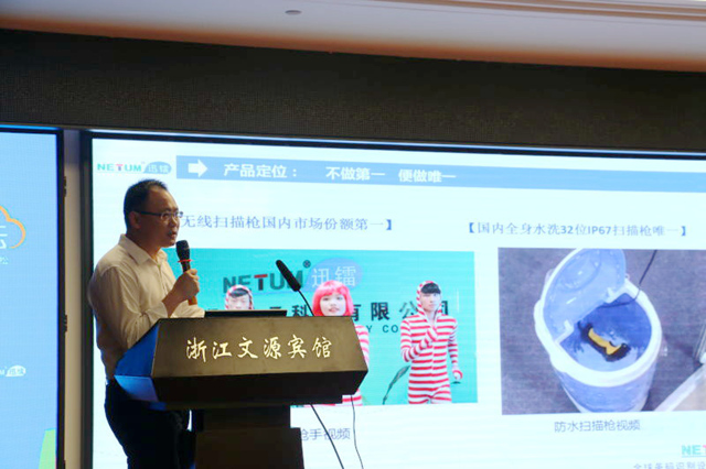 2017百城合伙人持續盈利之路·杭州站圓滿結束(圖5)