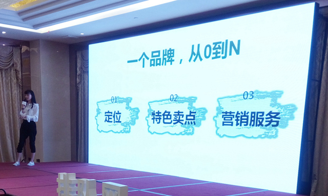 餐飲創新營銷城市論壇廣州站圓滿結束(圖5)