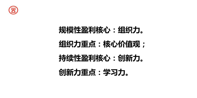 云味館遲煥濤：站高處、會創新、會學習，方有一席之地(圖2)