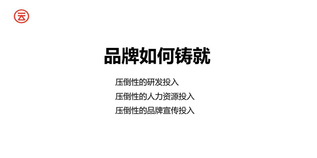 云味館遲煥濤：站高處、會創新、會學習，方有一席之地(圖3)