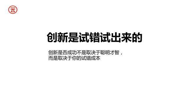 云味館遲煥濤：站高處、會創新、會學習，方有一席之地(圖5)