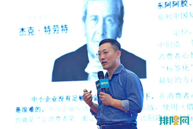 許戰海：中小企業不要學大企業，要創造差異化更好地活下去(圖1)