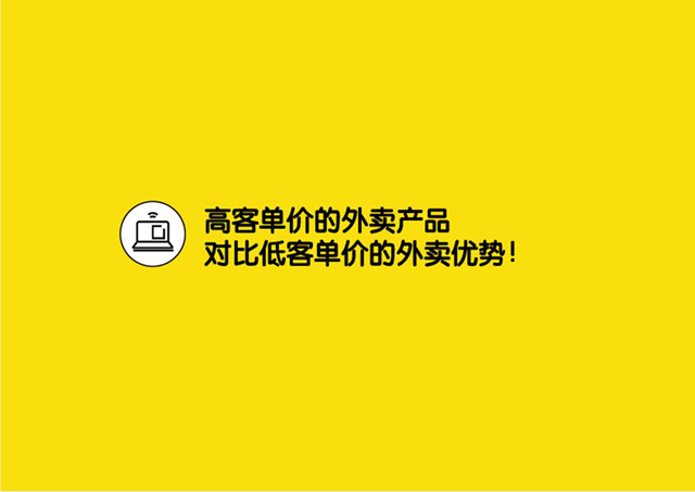 幻燈片7.JPG