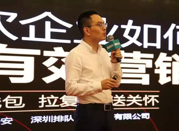 【分享】?鄭德安：餐飲企業如何做有效營銷？(圖1)