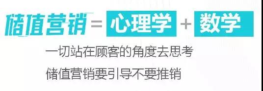 【分享】?鄭德安：餐飲企業如何做有效營銷？(圖5)