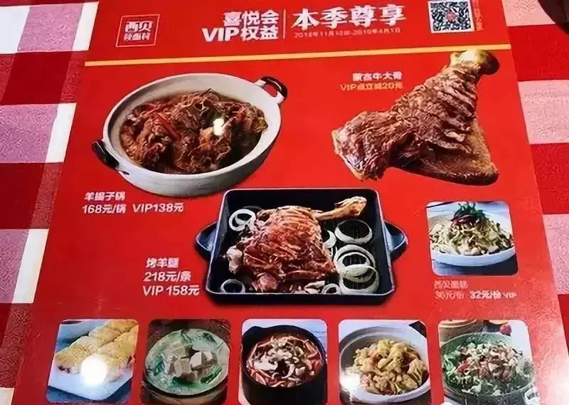 餐飲會員爭奪戰:你如何做的你的會員營銷?你如何脫穎而出?(圖4)