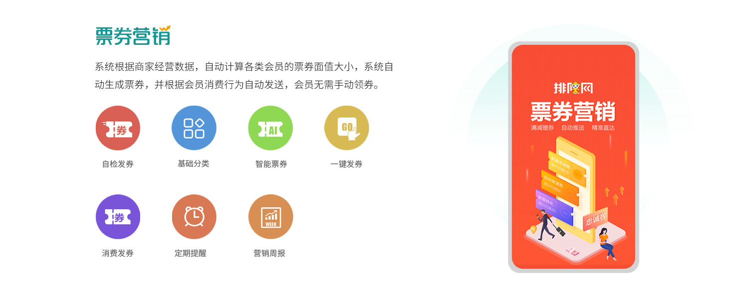 聚客慧(圖1)