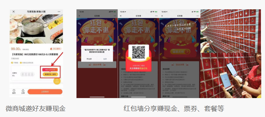 疫情后,餐飲企業復工整體解決方案之六脈神劍(圖16)