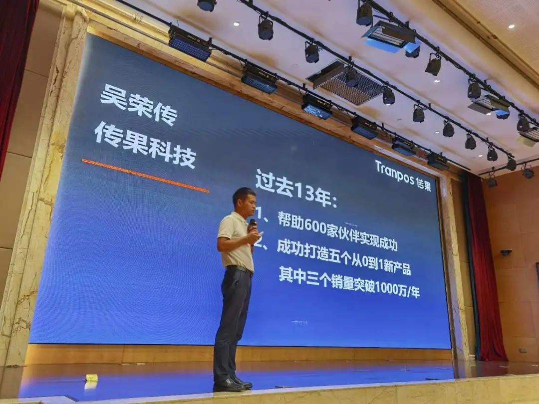 2020排隊網私域流量運營與變現峰會(重慶站)圓滿落幕!(圖5) 2020排隊網私域流量運營與變現峰會(重慶站)圓滿落幕!(圖5)