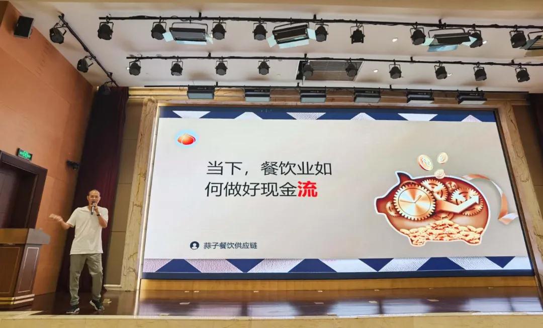 2020排隊網私域流量運營與變現峰會(重慶站)圓滿落幕!(圖7) 2020排隊網私域流量運營與變現峰會(重慶站)圓滿落幕!(圖7)