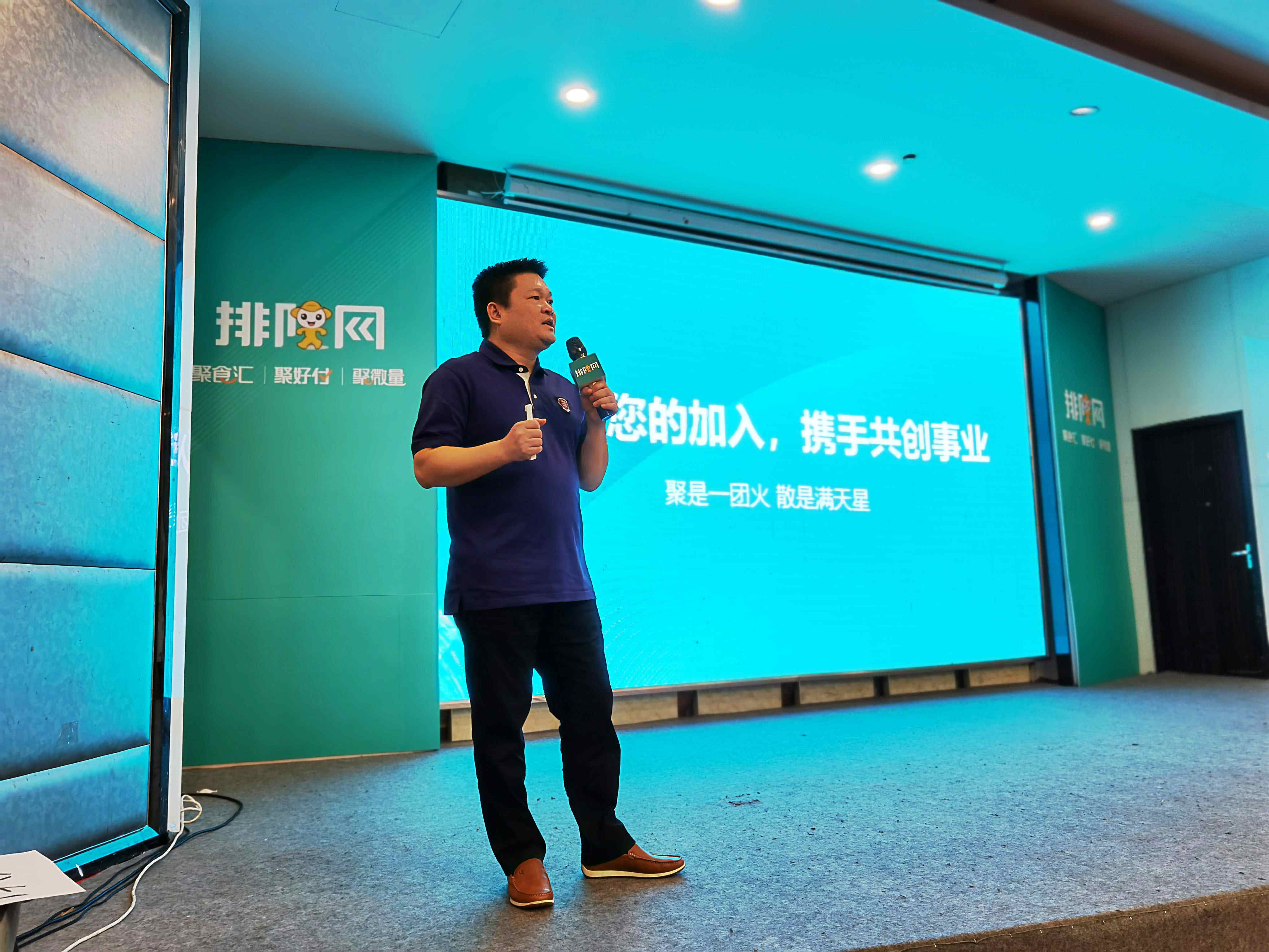 2020排隊網年度渠道合作伙伴大會成功召開 聚焦數字化轉型與行業紅利(圖2) 2020排隊網年度渠道合作伙伴大會成功召開 聚焦數字化轉型與行業紅利(圖2)