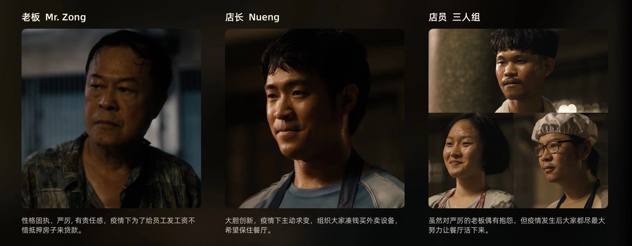 排隊網聯手商米發布2020年度大片《點亮》，致敬疫情中的商家們(圖2)