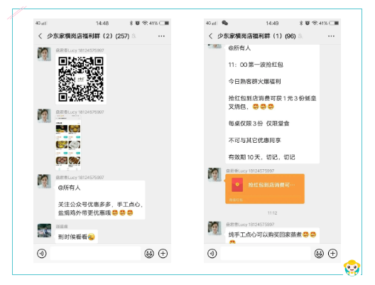 排隊網聯手商米發布2020年度大片《點亮》，致敬疫情中的商家們(圖6)