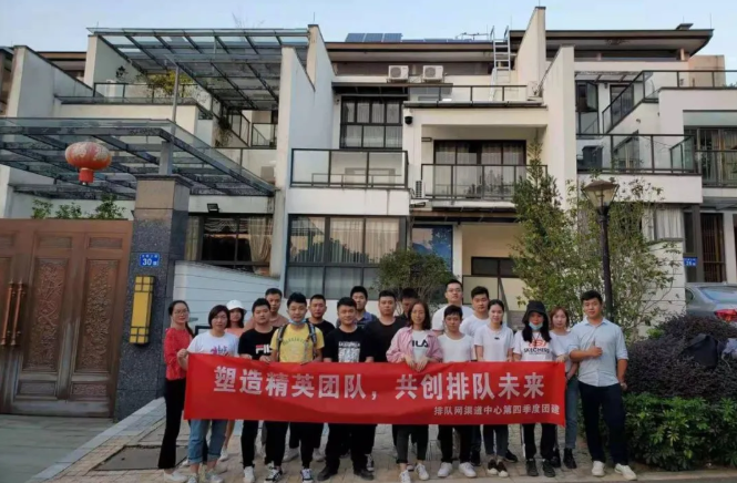 喬遷之喜！排隊網新址落地比克科技大廈，筑夢新征程！(圖6)
