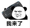 零售SaaS聚商薈又雙升級了！解鎖20+新功能，趕快用起來！(圖1)