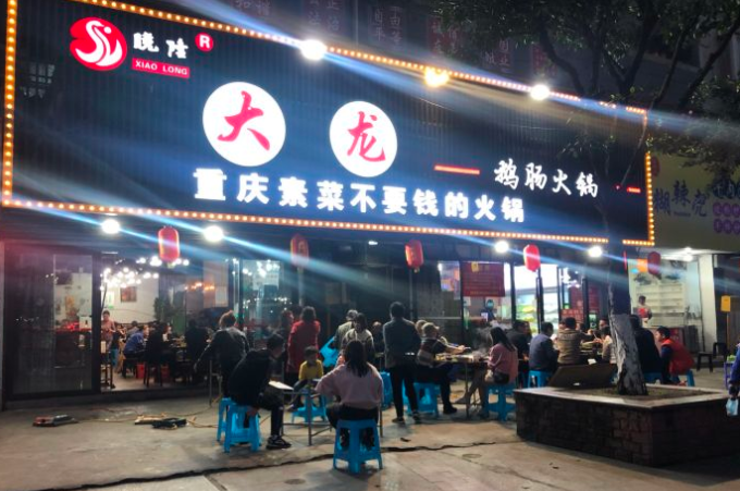 排隊網餐飲商戶案例|藏不住了!這些私房菜、燒烤店一定要曝光他們!(圖48) 排隊網餐飲商戶案例|藏不住了!這些私房菜、燒烤店一定要曝光他們!(圖48)