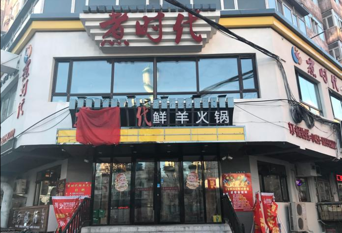 排隊網餐飲商戶案例|藏不住了！這些私房菜、燒烤店一定要曝光他們！(圖56)