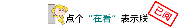 排隊網關于掃碼點餐使用規范的倡議(圖12)