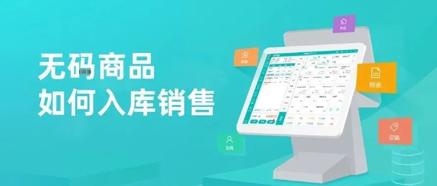 排隊網關于掃碼點餐使用規范的倡議(圖10) 排隊網關于掃碼點餐使用規范的倡議(圖10)