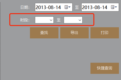 聚食匯常規迭代|前后臺、移動POS、微餐廳及聚掌柜都有更新！(圖14)