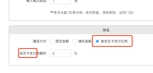 聚食匯常規迭代|前后臺、移動POS、微餐廳及聚掌柜都有更新！(圖58)